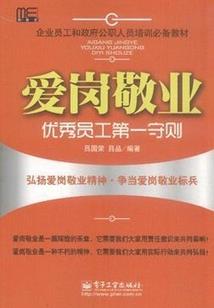 我未来的对象可爱死了