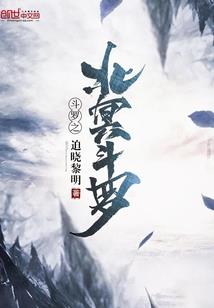 坚强非我与生俱来