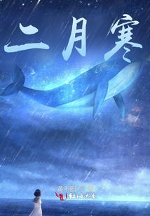 听你说你来过