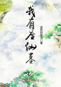 狂澜异次元