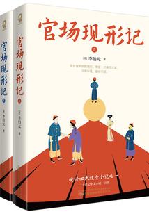 疑仙盗灵