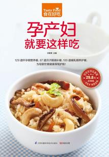 我的倒霉系统