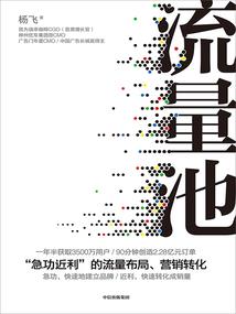 春罗城之寻药