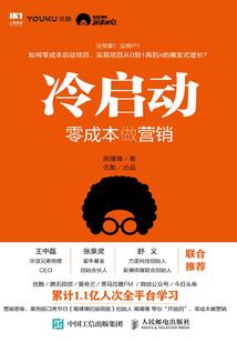 丹道纵横