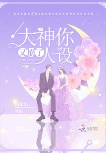 绝世医妃响当当