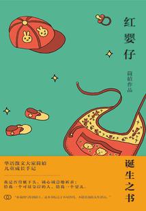 我到底是富几代