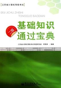 火爆少爷找麻烦