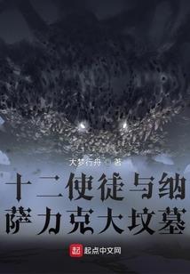 绝仙之路