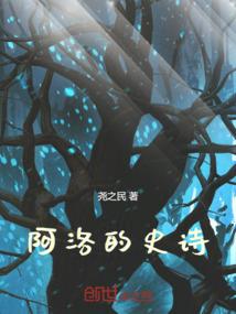 带着斗罗网游穿越斗罗