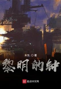 妄劫歌