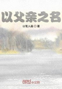 保镖小姐不好惹