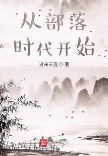 错路迷途