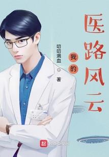 魔王保镖的绝色大小姐
