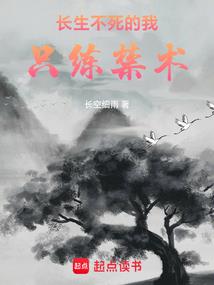 剑荡天魔
