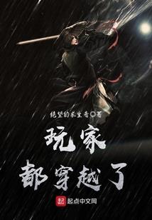 权杖与剑