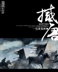成长与蜕变