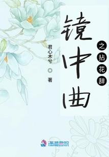哥哥别闹