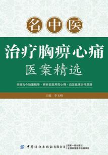 贵女悠闲生活