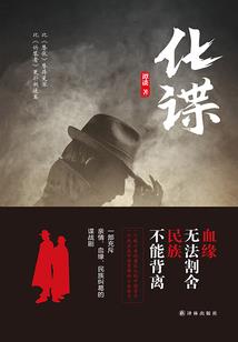 源氏之木叶村物语