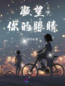 无尽的星空传说