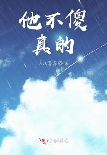 孙岩的爱情