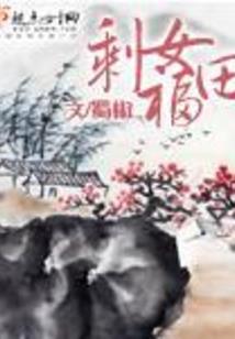 爱的甘露