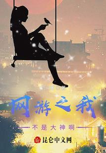 幻灭神座