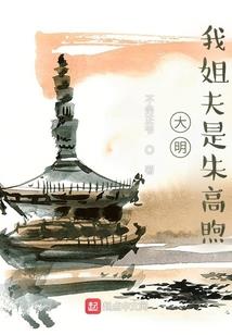 青藤万岁山