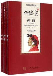 笑瞰九洲