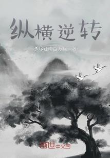 兰尘梦