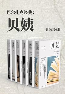 一剑问帝