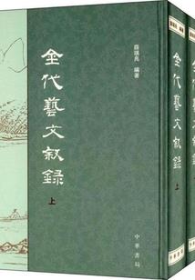 英雄联盟之我是河蟹