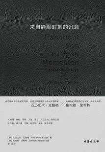 假面女王恋爱季