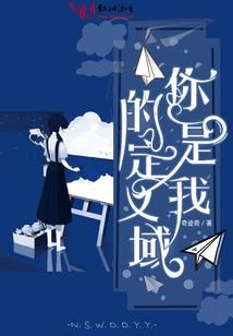 星星是偷心贼