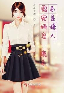 疯言凤语