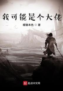 末世小说降临：我！是最后读者