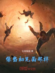我与昏君的幸福生活