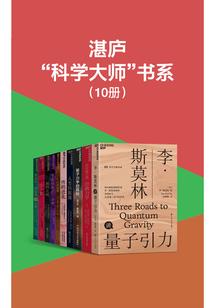 乐园之死寂
