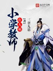 赵子龙穿越传