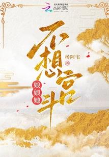 总裁的调皮小妻子