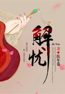 超异能神校
