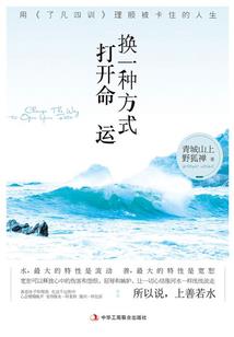 乱捣的青春