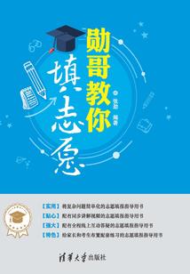 腹黑王爷：厨神小王妃