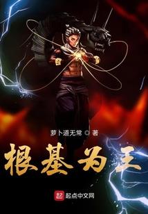 龙野之书