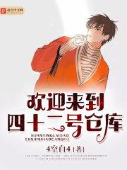 三国：做卧底，被董卓偷听心声