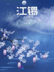 城主日常