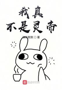 天命帝君