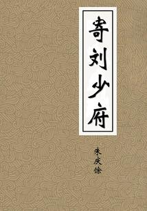 废恤诡异事务所