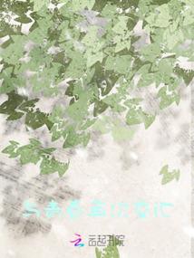 雷殛传说