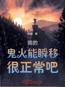 霸道特工懵重生